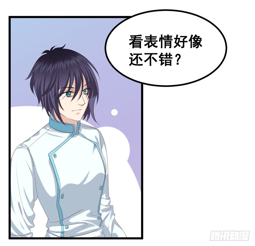 制作回忆料理一定要放糖(1/2)-第70话