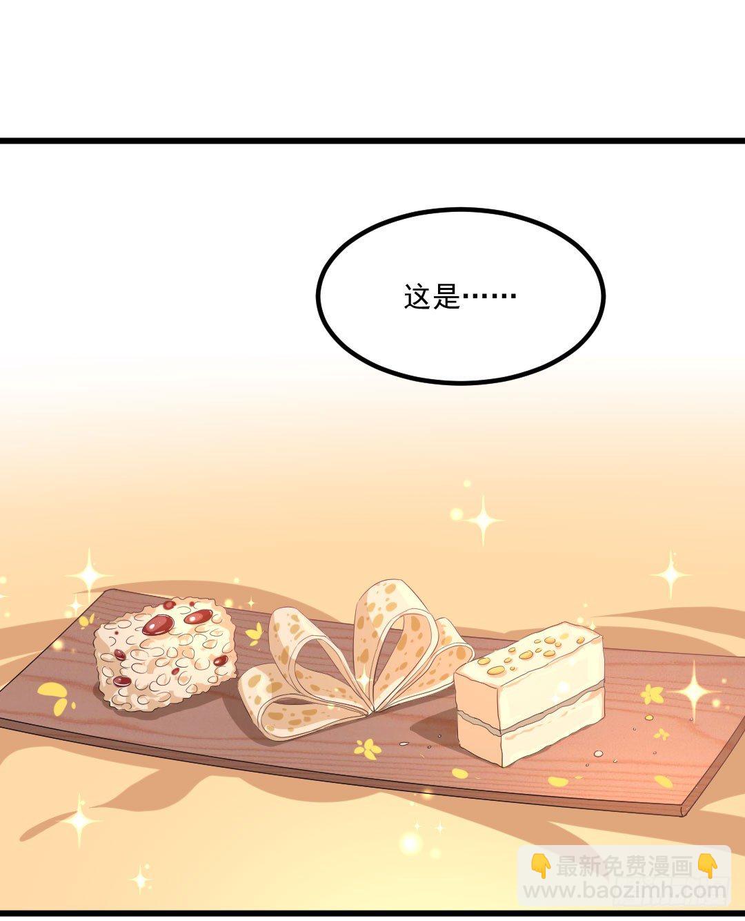 制作回忆料理一定要放糖(1/2)-第70话