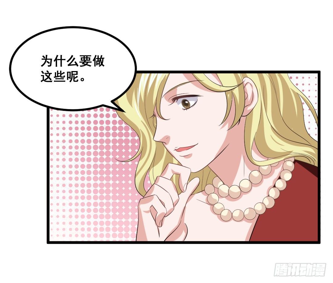 制作回忆料理一定要放糖(1/2)-第70话