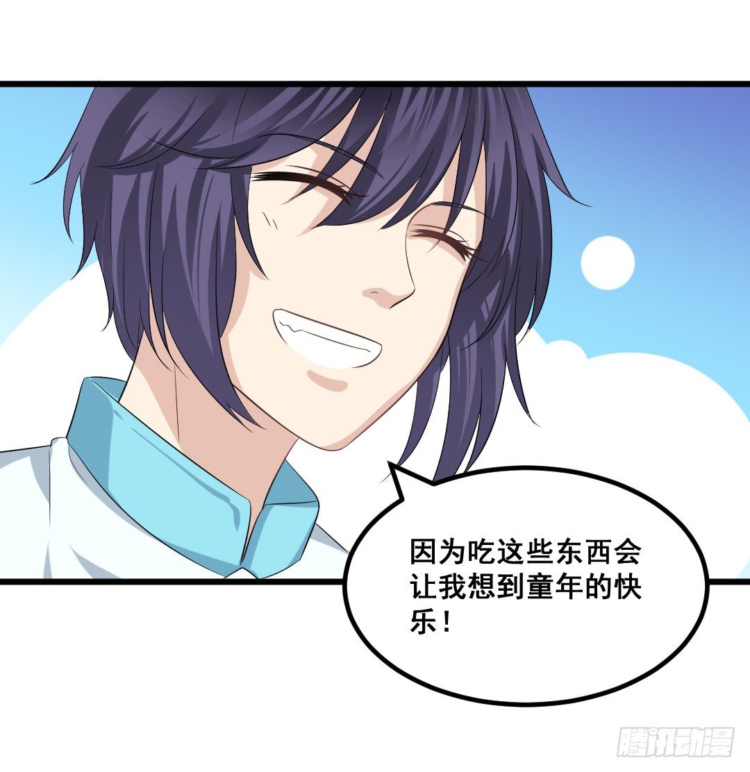 制作回忆料理一定要放糖(1/2)-第70话