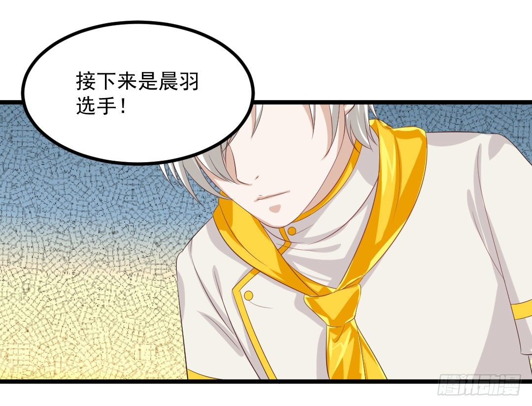 制作回忆料理一定要放糖(1/2)-第70话