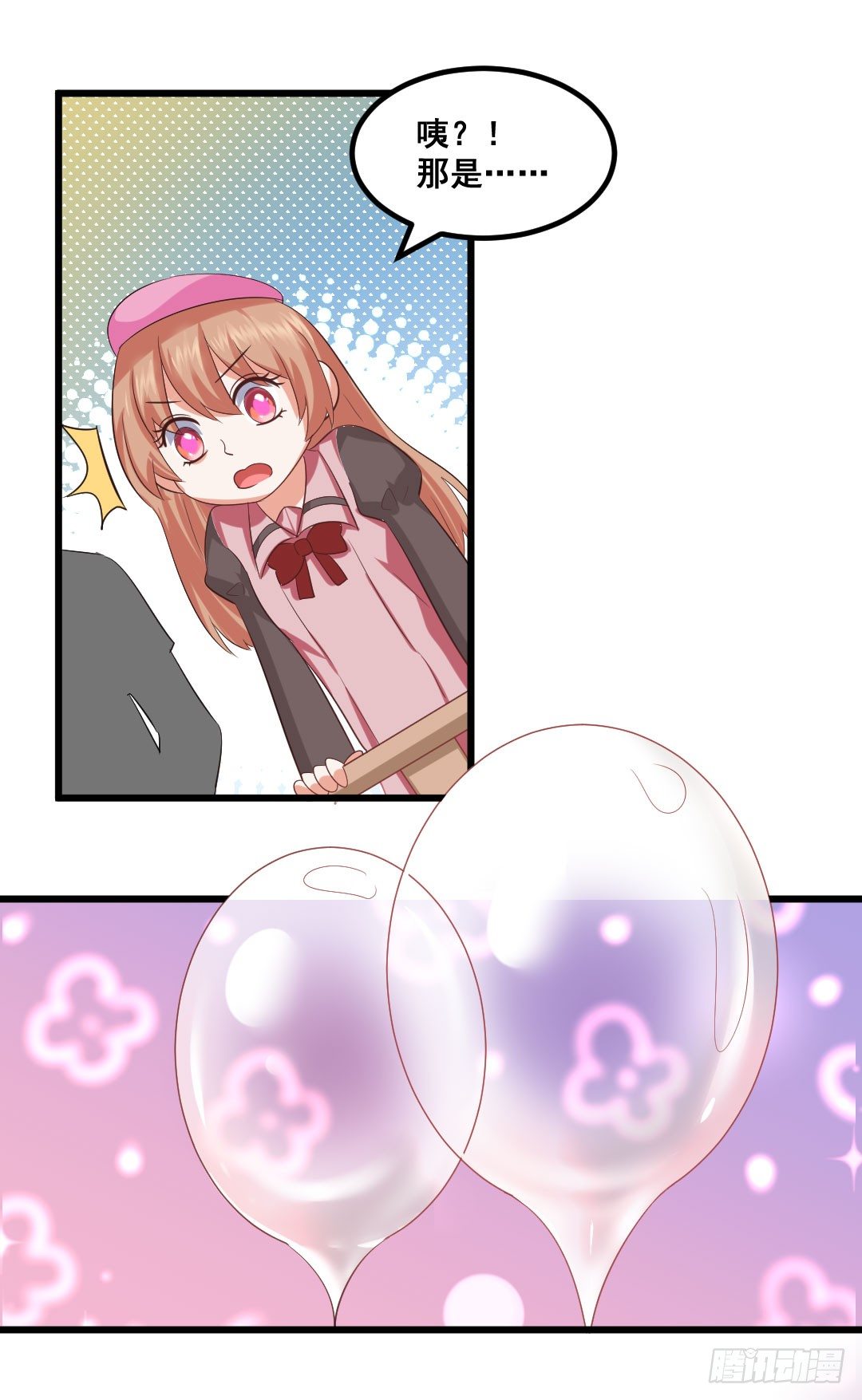 制作回忆料理一定要放糖(1/2)-第70话