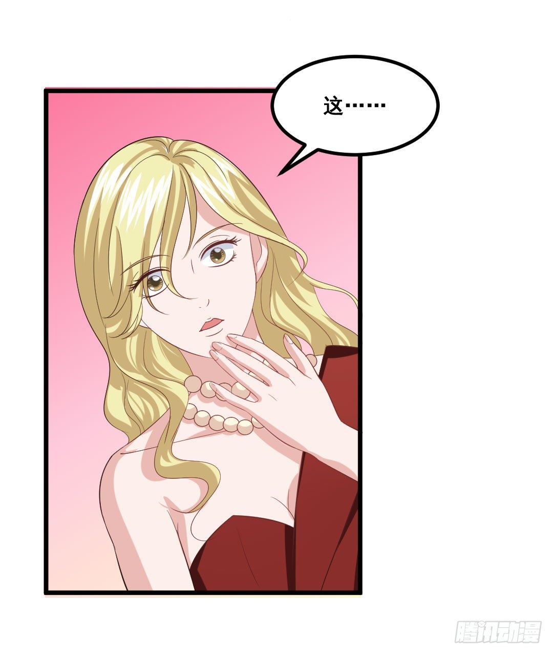 制作回忆料理一定要放糖(1/2)-第70话