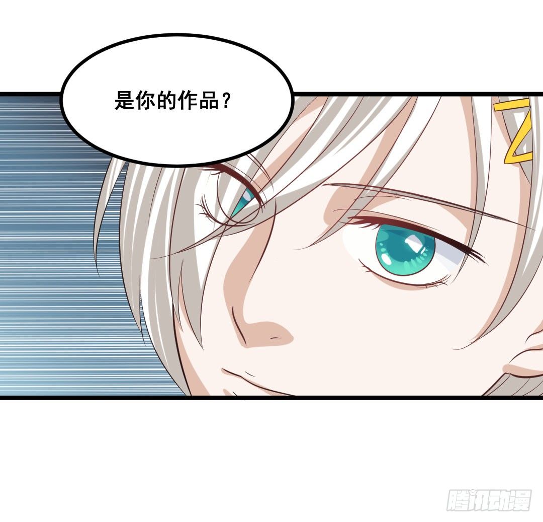 制作回忆料理一定要放糖(1/2)-第70话