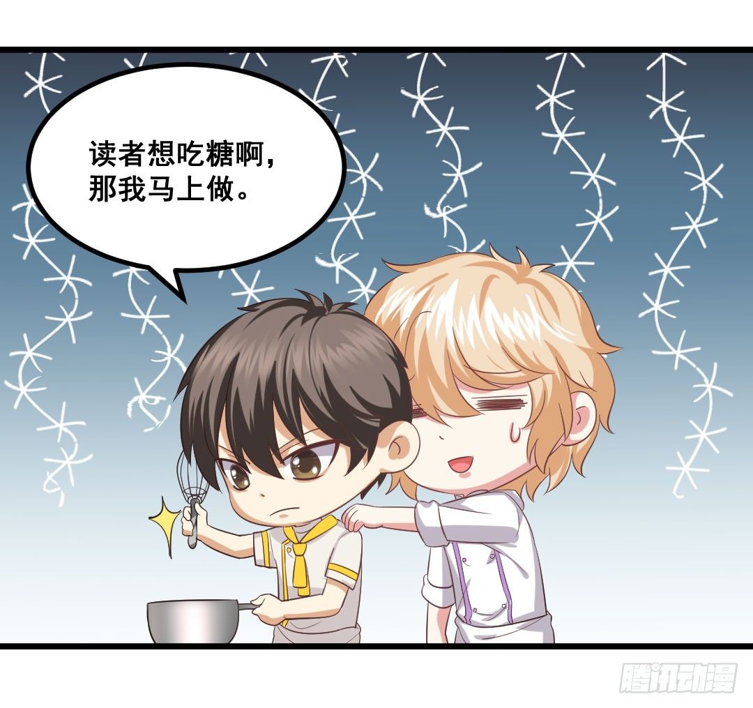 制作回忆料理一定要放糖(1/2)-第70话