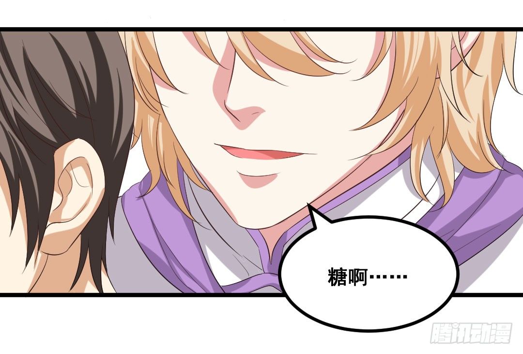 制作回忆料理一定要放糖(1/2)-第70话