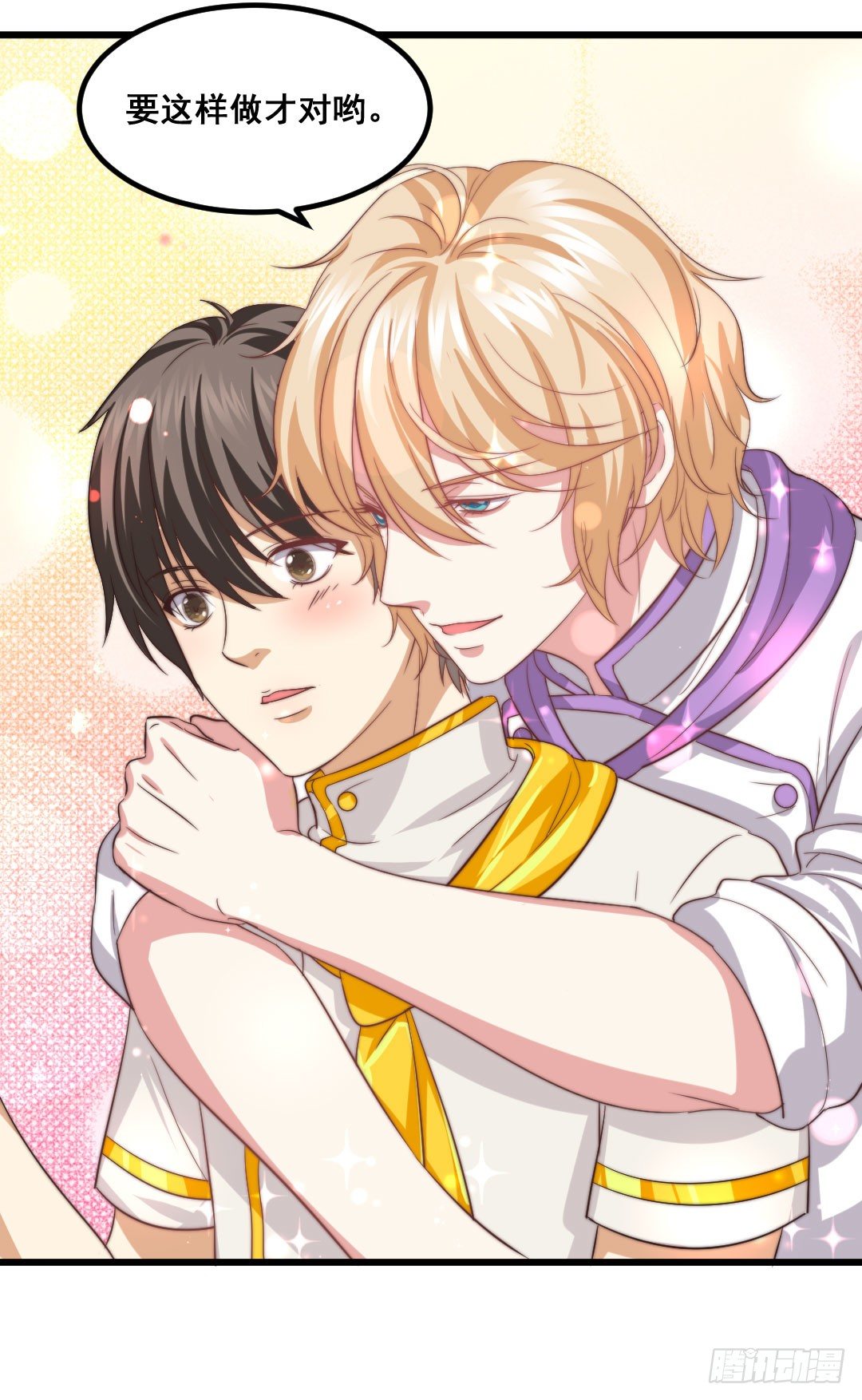 制作回忆料理一定要放糖(1/2)-第70话