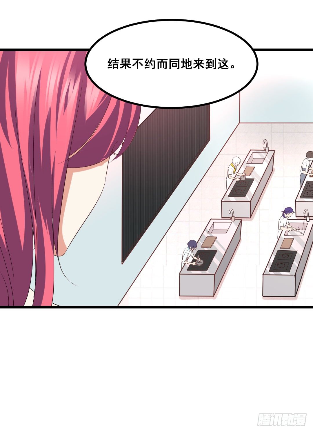 制作回忆料理一定要放糖(1/2)-第70话