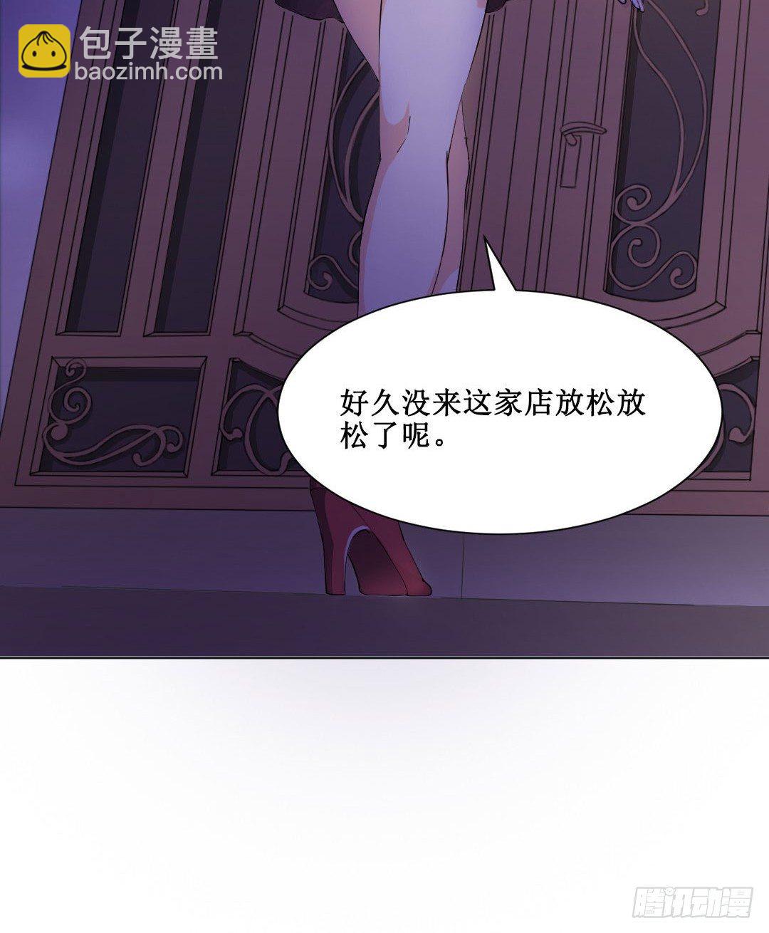 妹妹的设定被遗忘可是会致命(1/2)-第8话