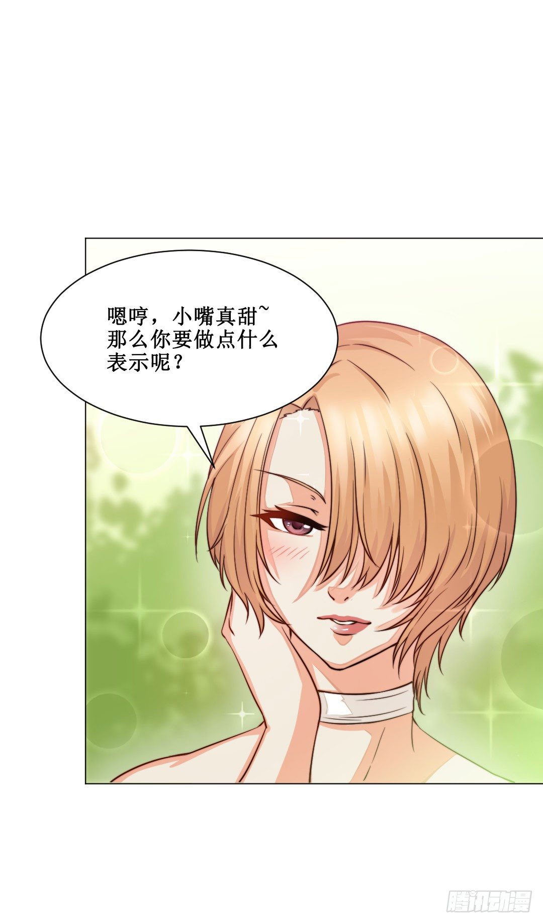 妹妹的设定被遗忘可是会致命(1/2)-第8话