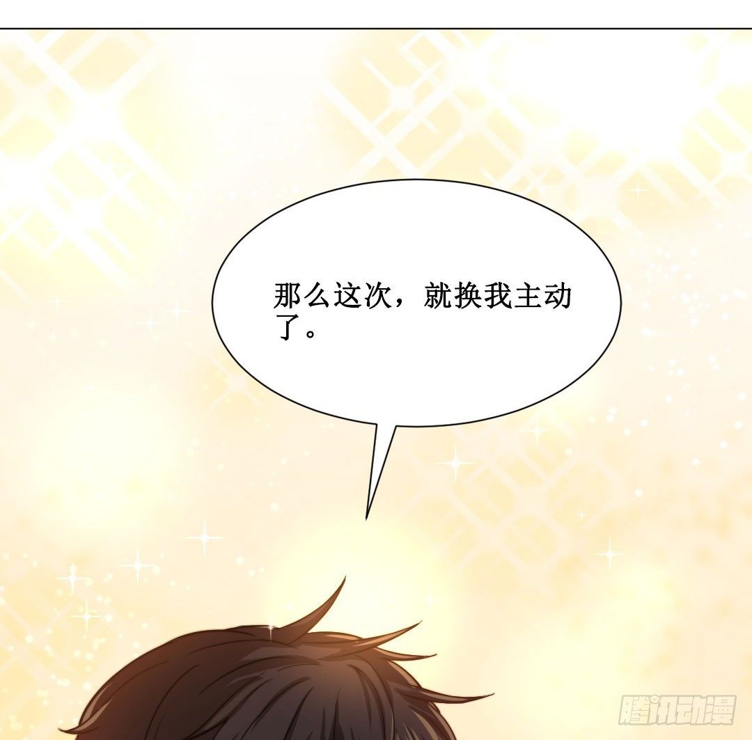 妹妹的设定被遗忘可是会致命(1/2)-第8话