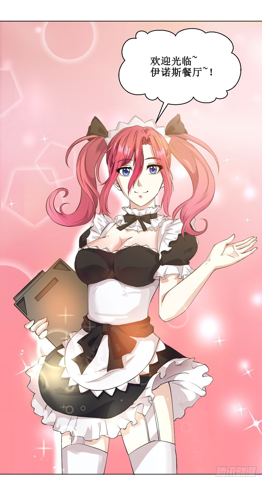 妹妹的设定被遗忘可是会致命(1/2)-第8话