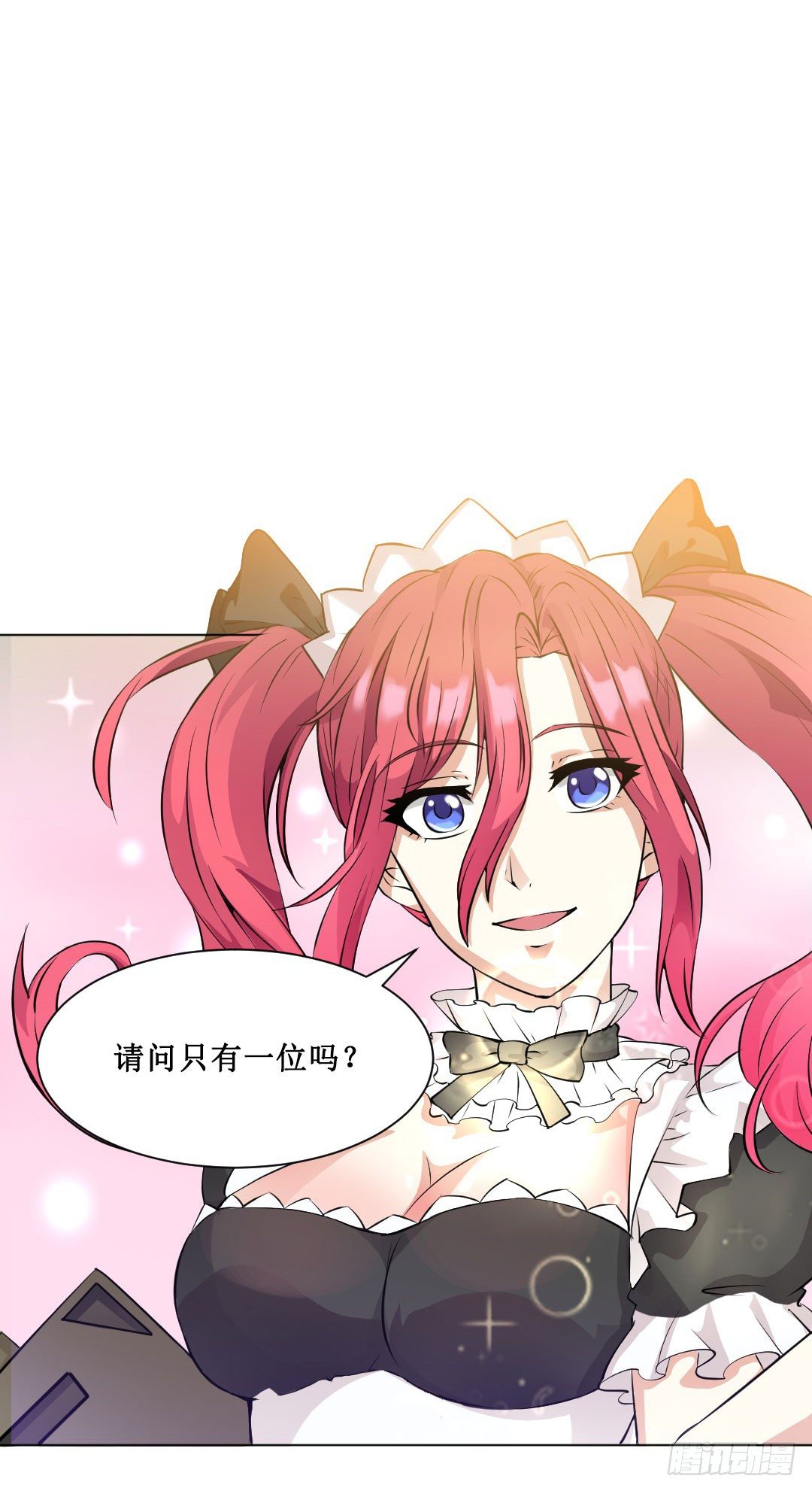 妹妹的设定被遗忘可是会致命(1/2)-第8话