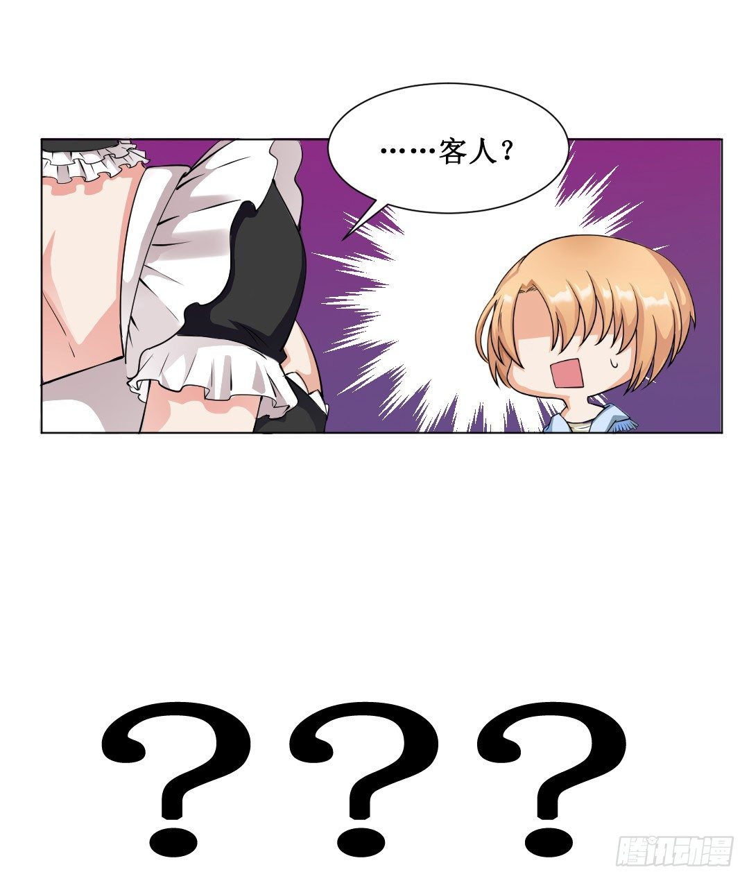 妹妹的设定被遗忘可是会致命(1/2)-第8话