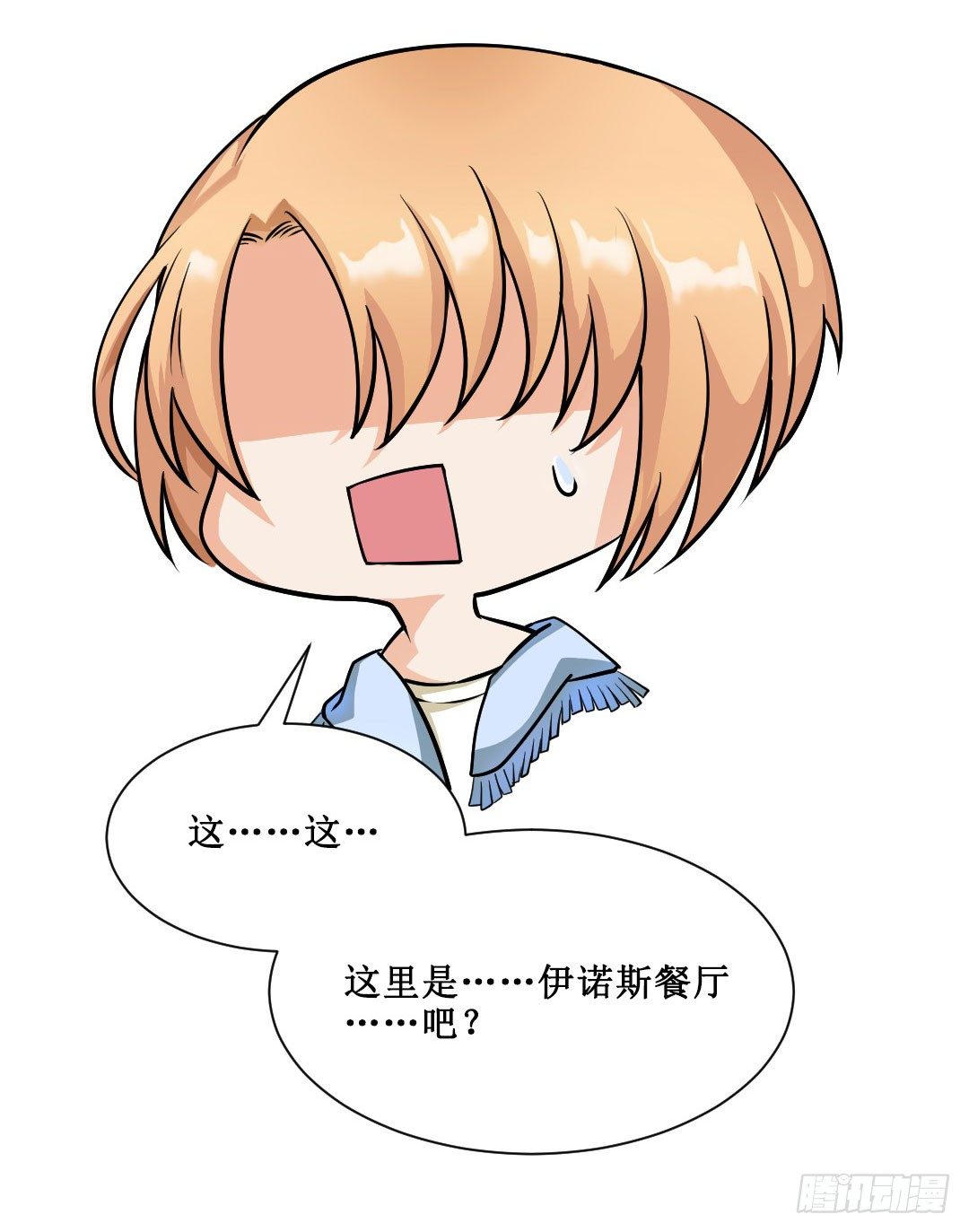 妹妹的设定被遗忘可是会致命(1/2)-第8话