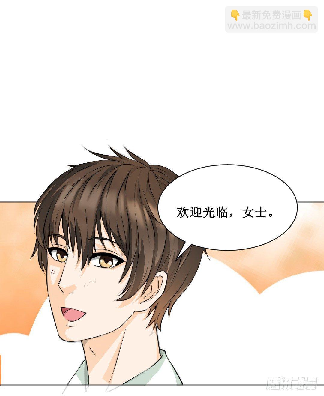 妹妹的设定被遗忘可是会致命(1/2)-第8话