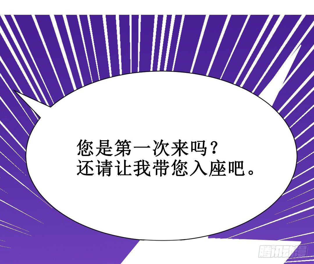 妹妹的设定被遗忘可是会致命(1/2)-第8话