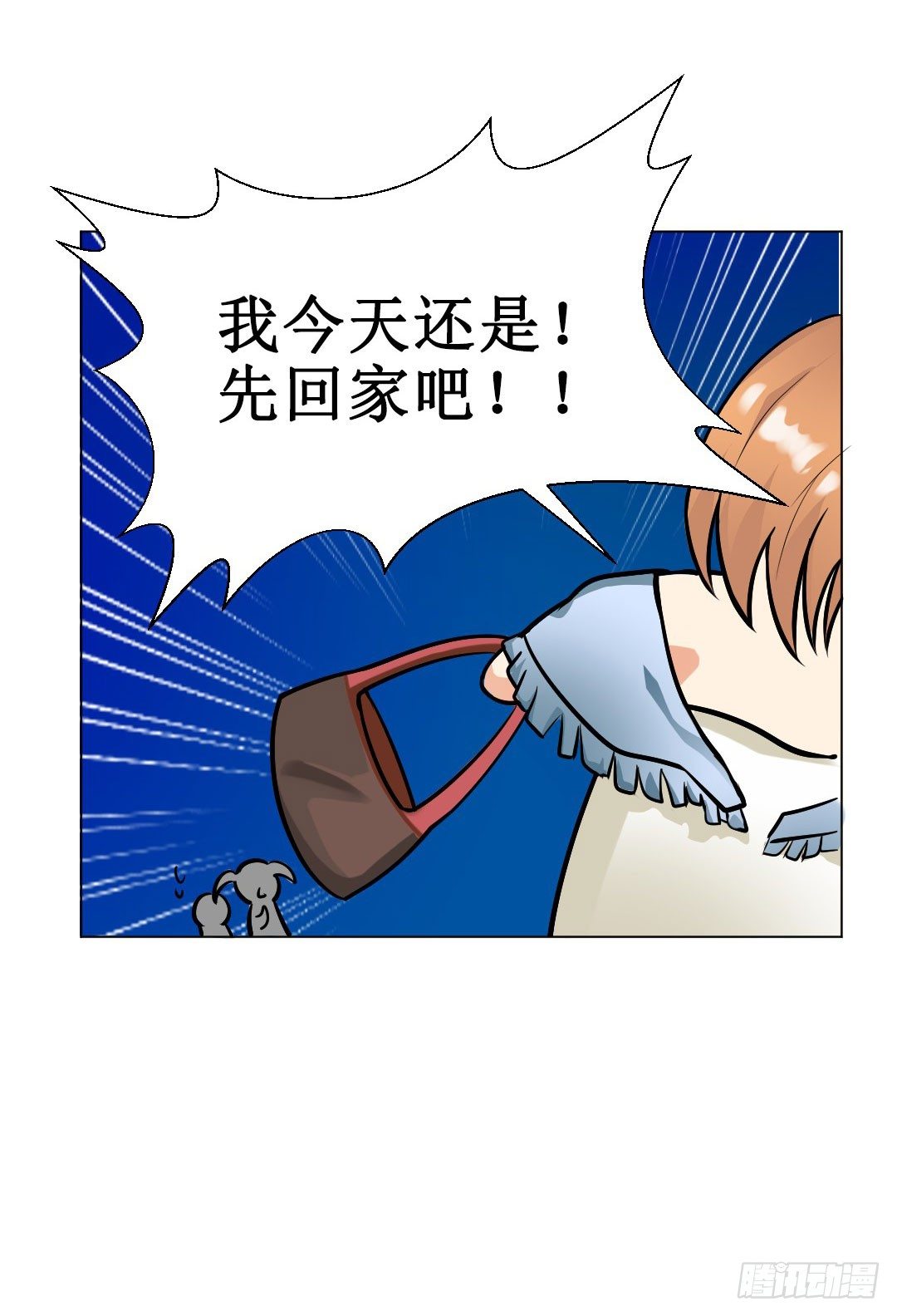 妹妹的设定被遗忘可是会致命(1/2)-第8话