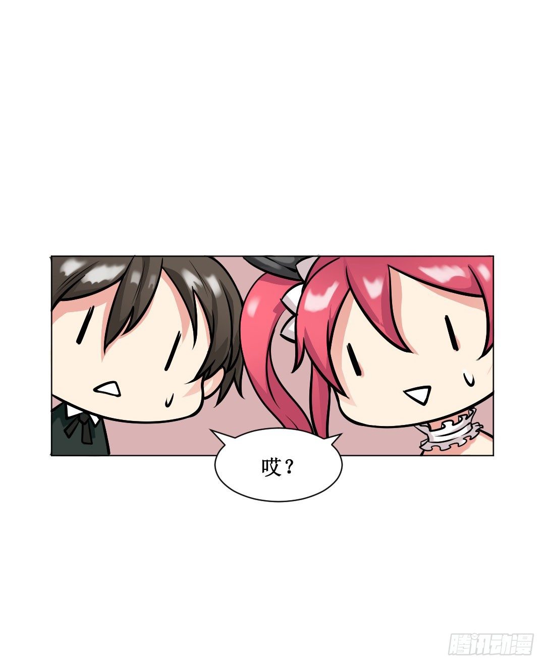 妹妹的设定被遗忘可是会致命(1/2)-第8话