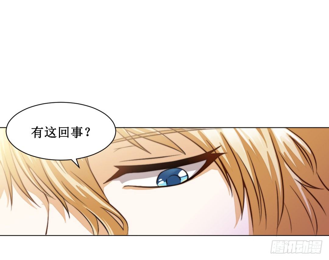 妹妹的设定被遗忘可是会致命(1/2)-第8话