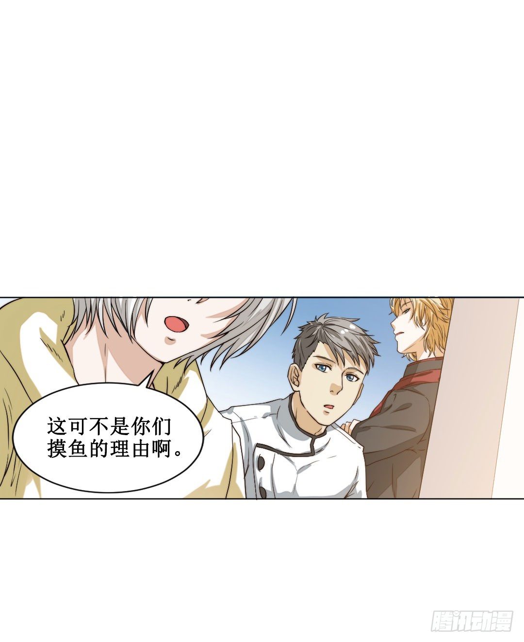 妹妹的设定被遗忘可是会致命(1/2)-第8话