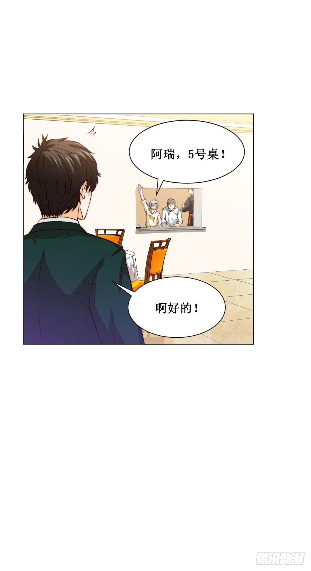 妹妹的设定被遗忘可是会致命(1/2)-第8话