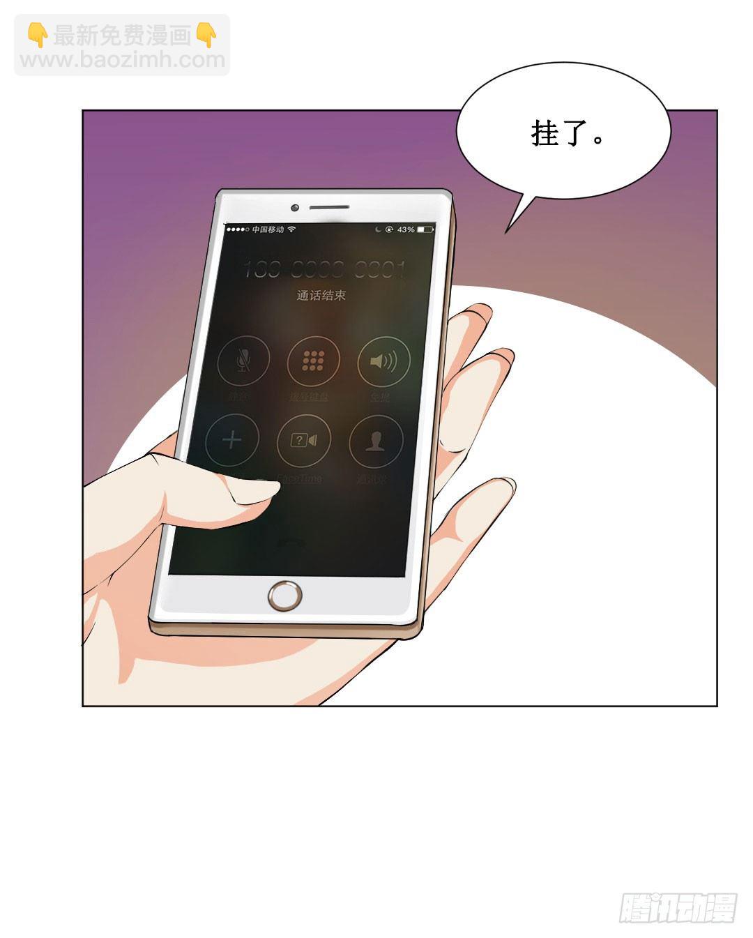 妹妹的设定被遗忘可是会致命(1/2)-第8话