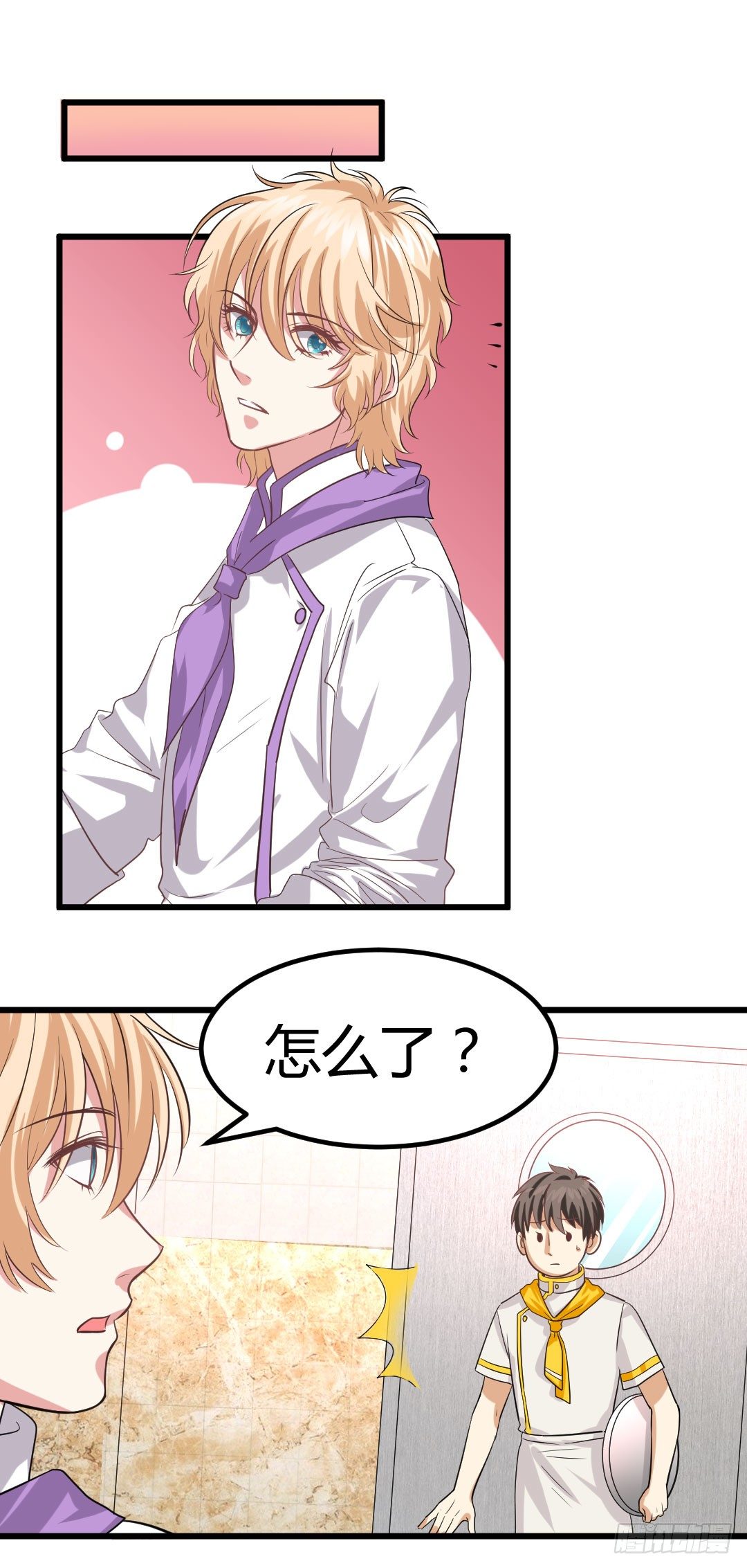 比赛期间要心无旁骛(1/2)-第72话