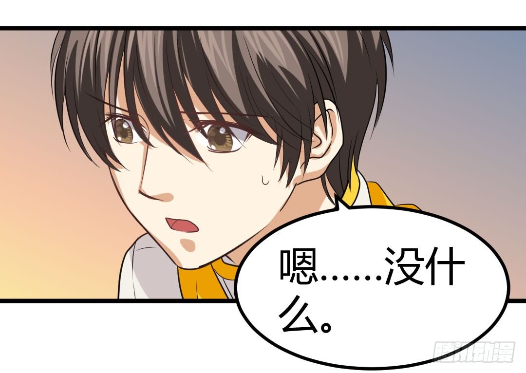 比赛期间要心无旁骛(1/2)-第72话