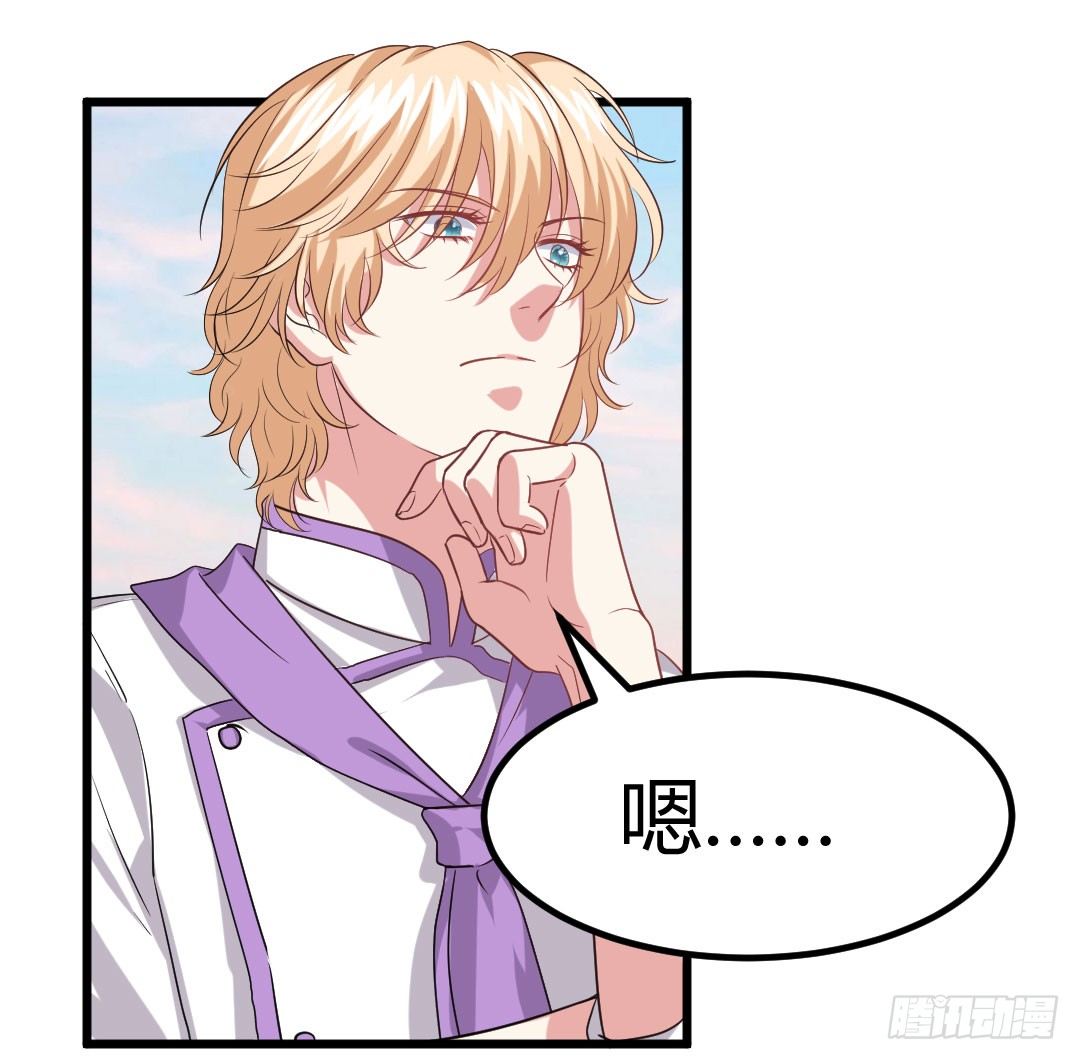 比赛期间要心无旁骛(1/2)-第72话