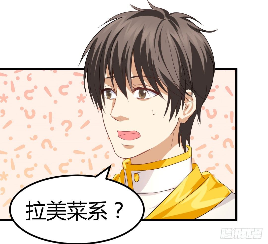 比赛期间要心无旁骛(1/2)-第72话