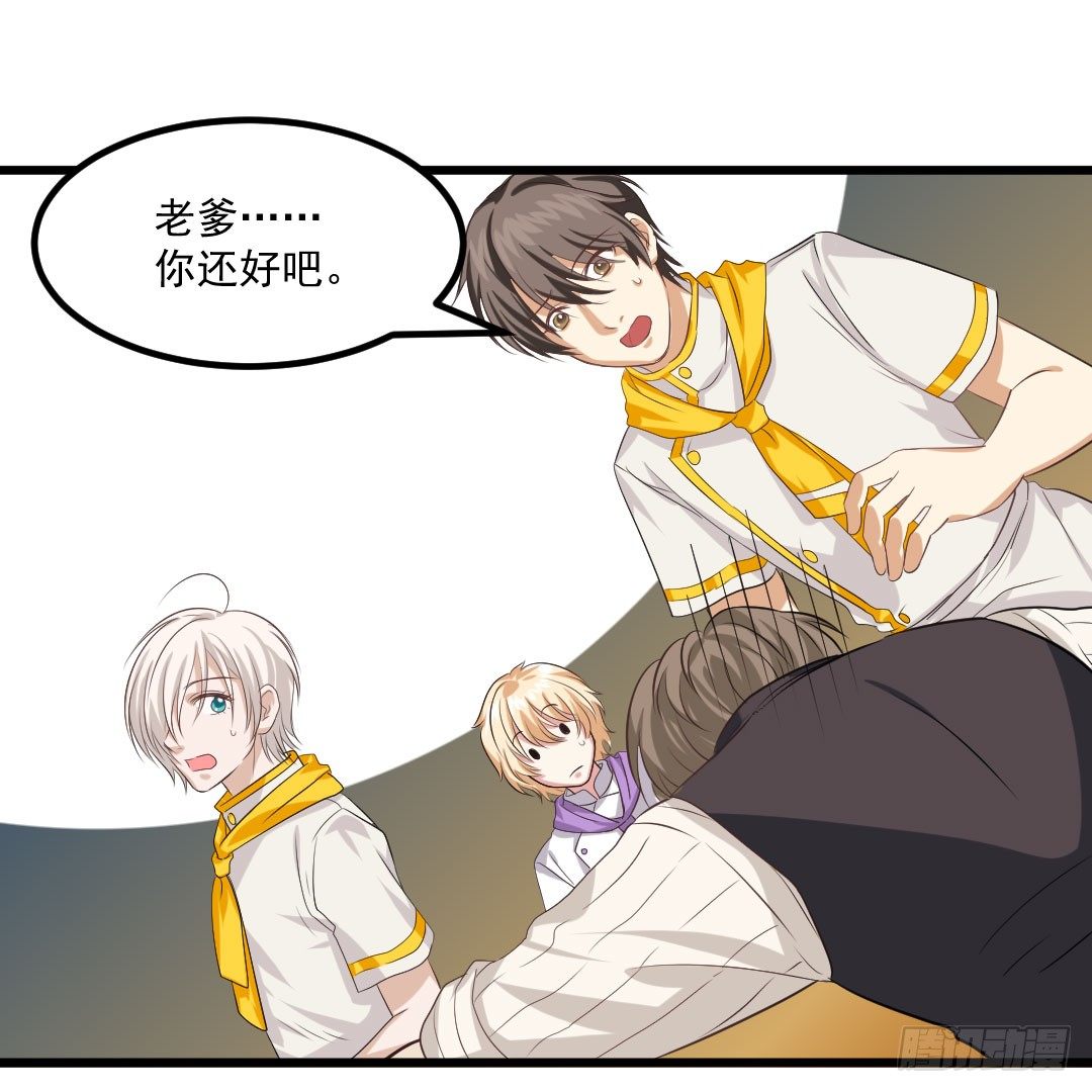 比赛期间要心无旁骛(1/2)-第72话