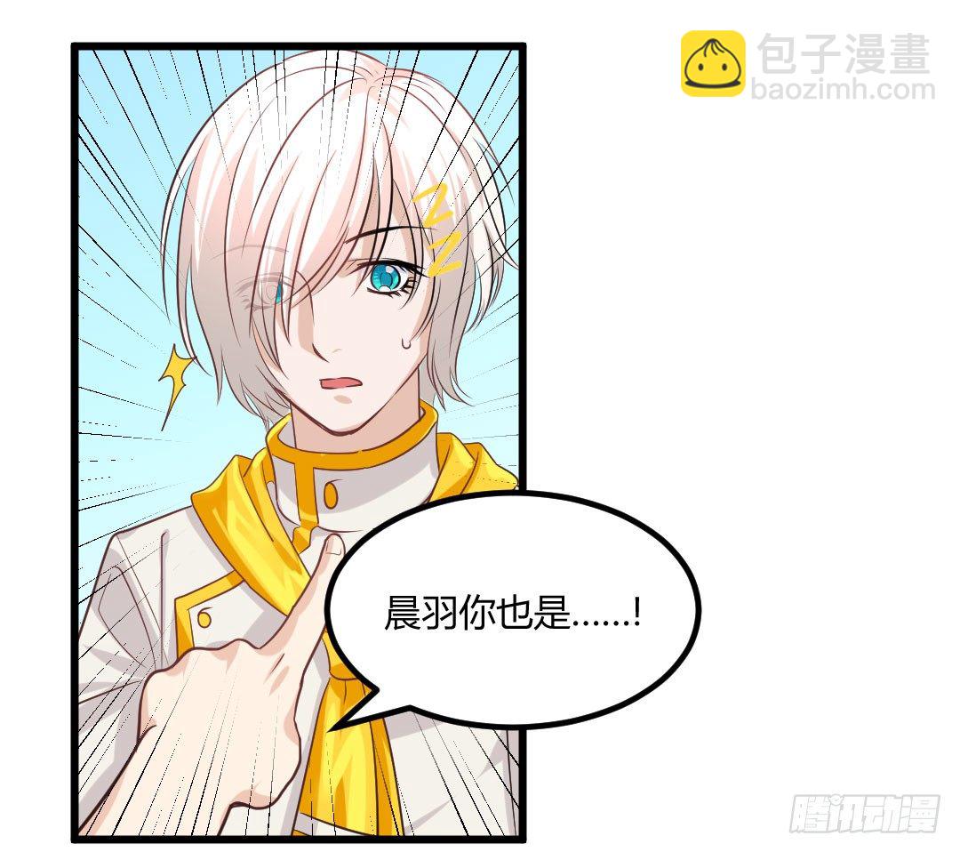 比赛期间要心无旁骛(1/2)-第72话