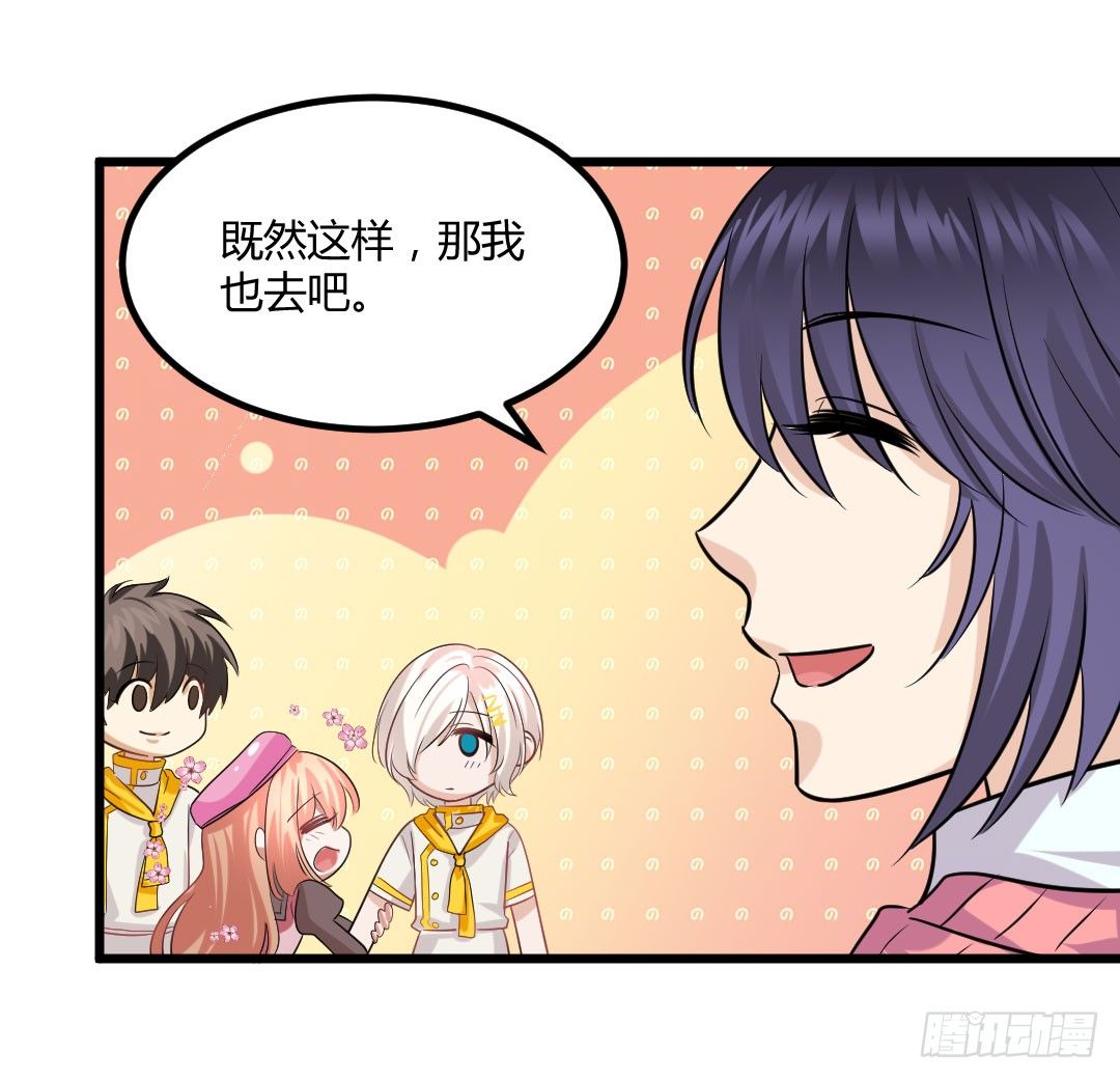 比赛期间要心无旁骛(1/2)-第72话