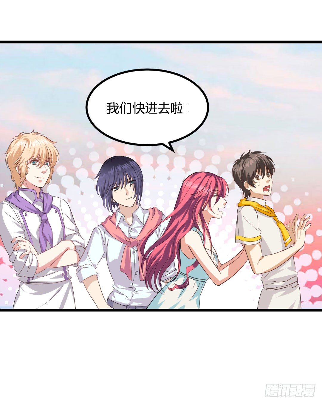 比赛期间要心无旁骛(1/2)-第72话