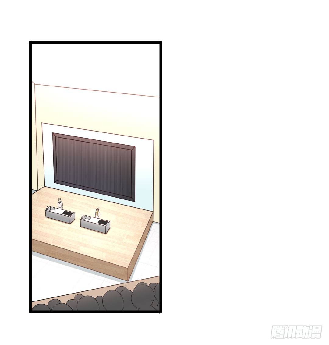 比赛期间要心无旁骛(1/2)-第72话