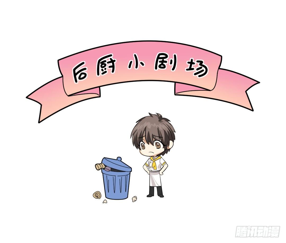 比赛期间要心无旁骛(1/2)-第72话