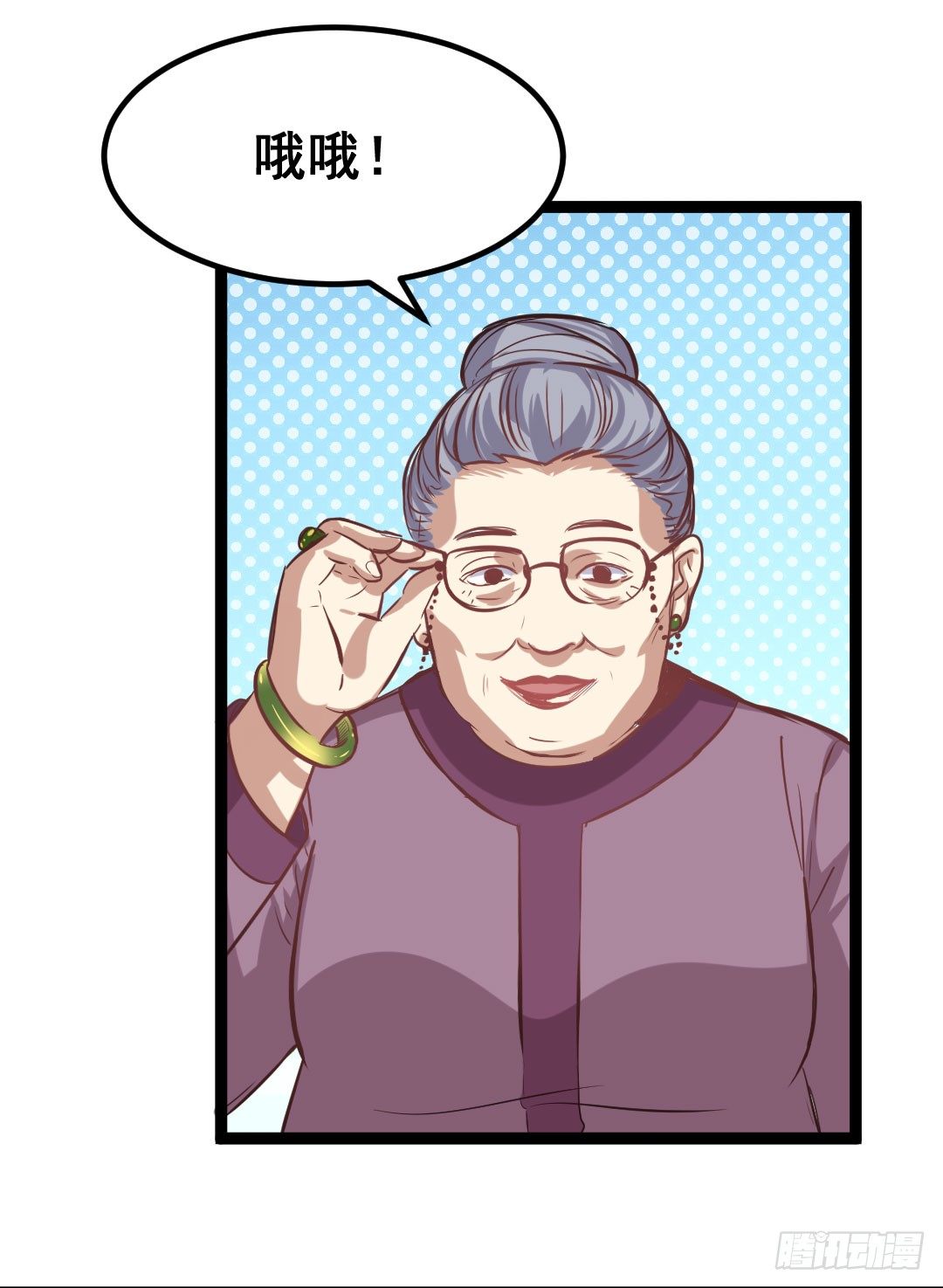 没有吃到面色绯红都不算美食(1/2)-第74话