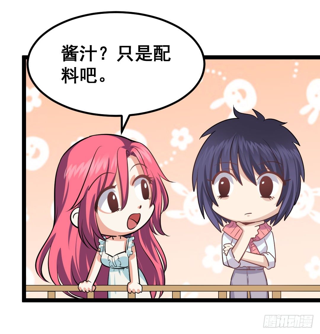 没有吃到面色绯红都不算美食(1/2)-第74话