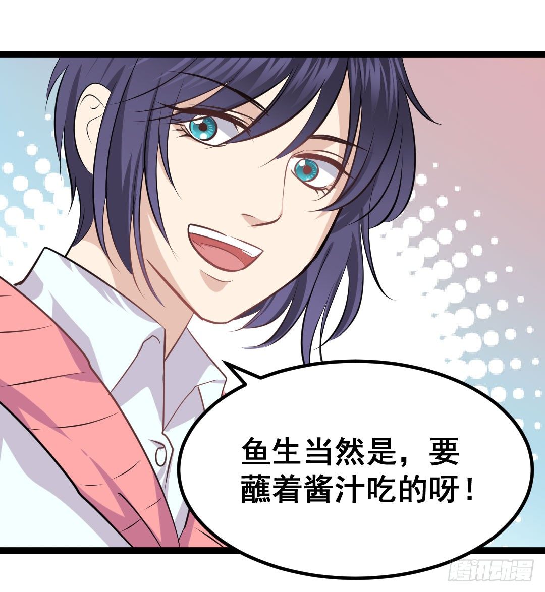 没有吃到面色绯红都不算美食(1/2)-第74话