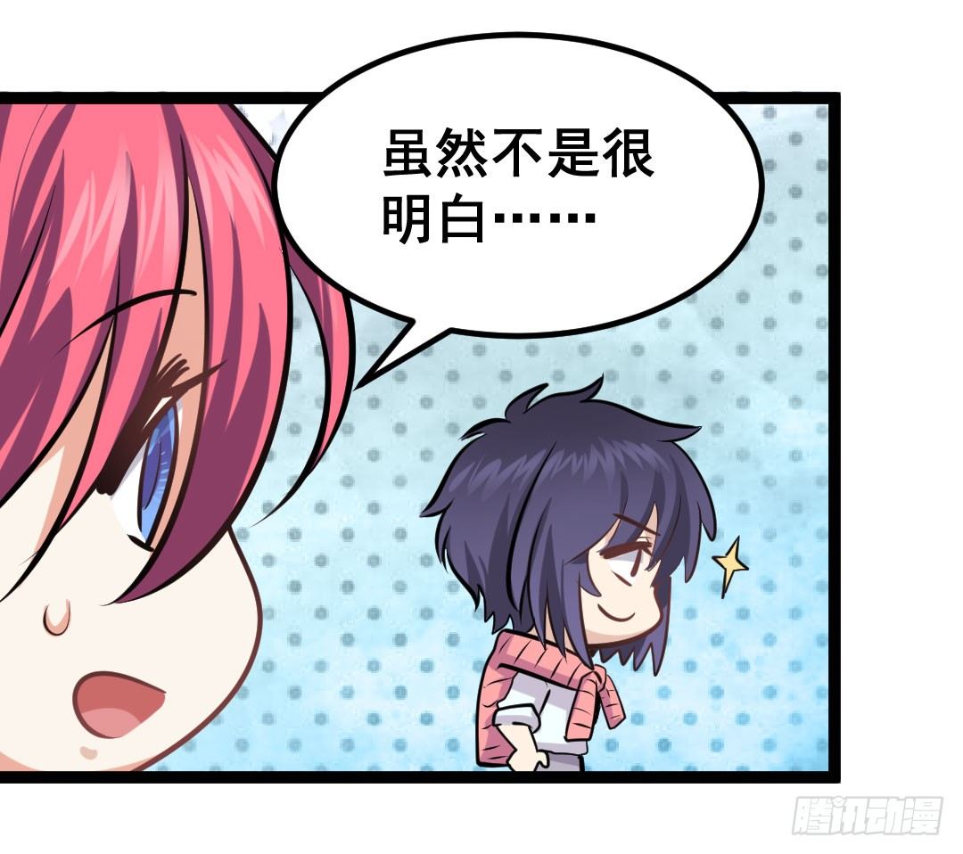 没有吃到面色绯红都不算美食(1/2)-第74话