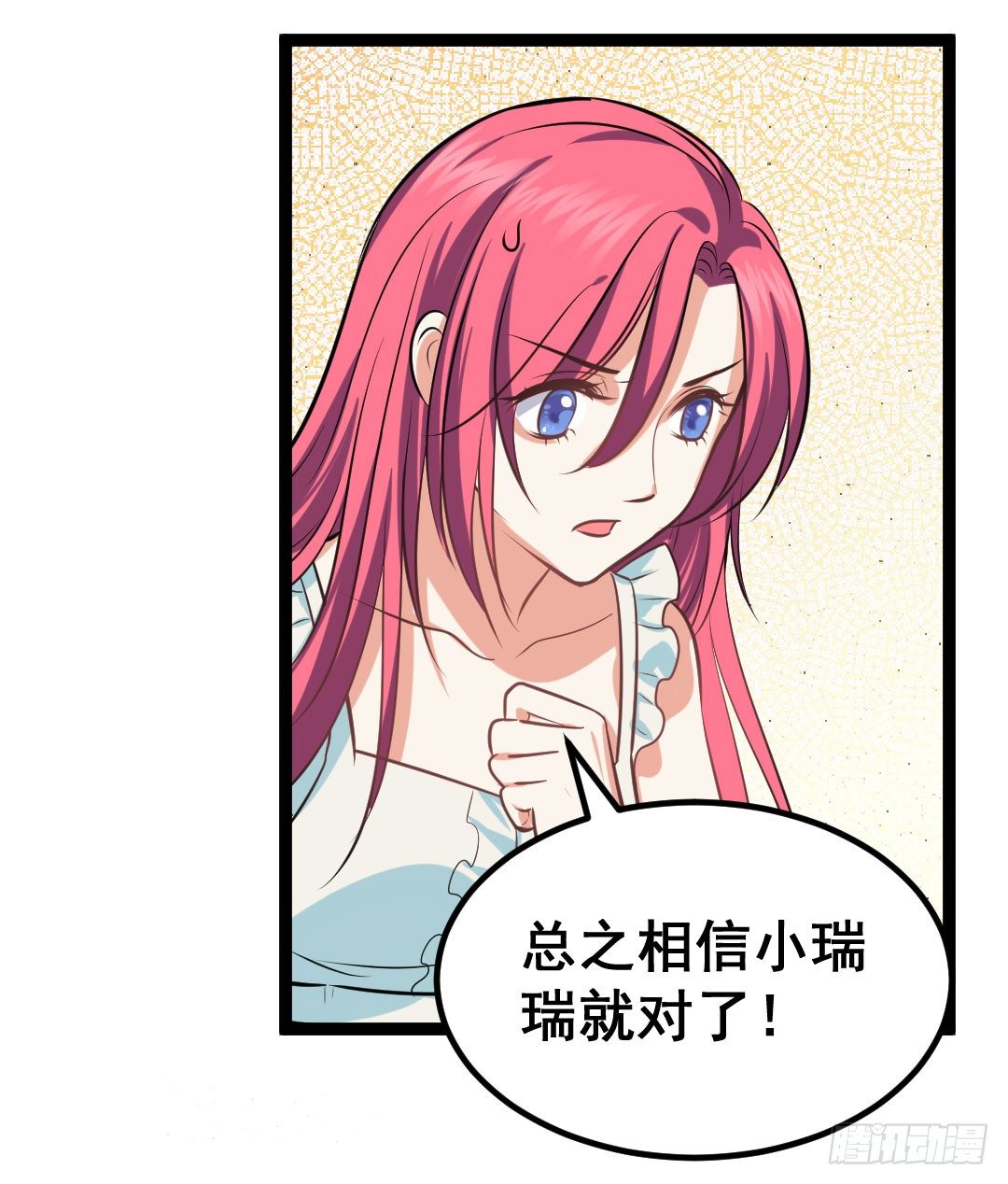 没有吃到面色绯红都不算美食(1/2)-第74话