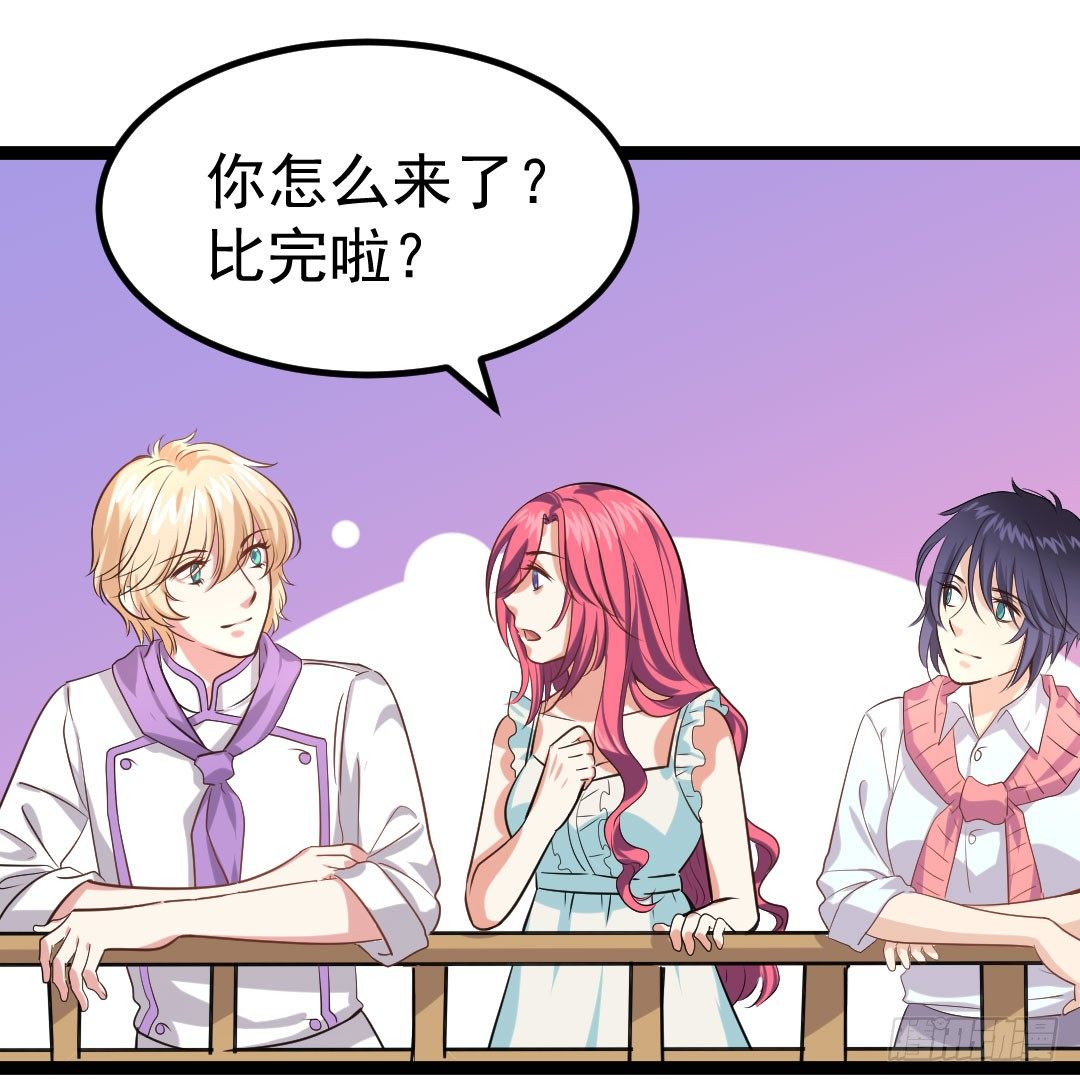 没有吃到面色绯红都不算美食(1/2)-第74话