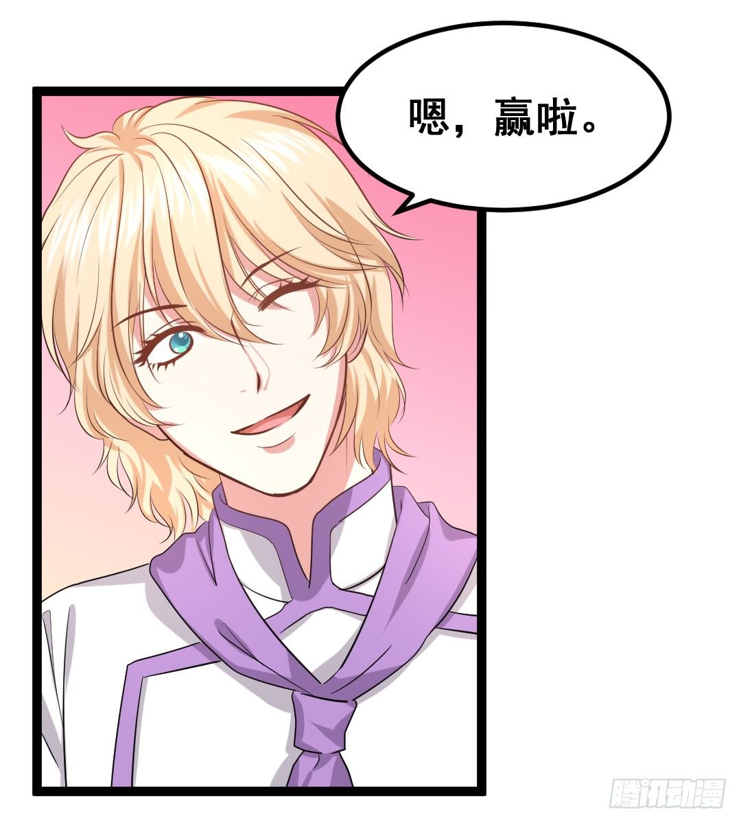 没有吃到面色绯红都不算美食(1/2)-第74话