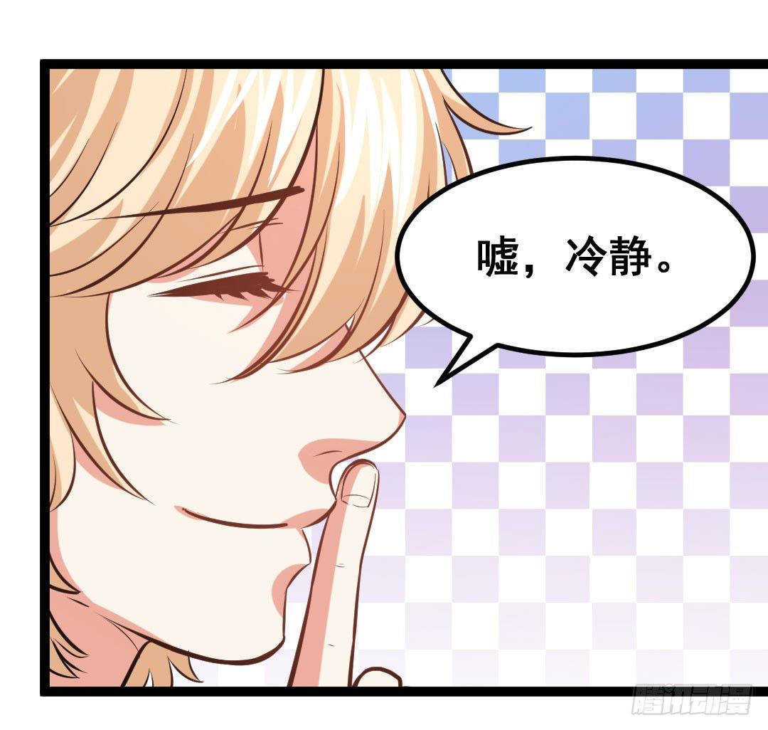 没有吃到面色绯红都不算美食(1/2)-第74话