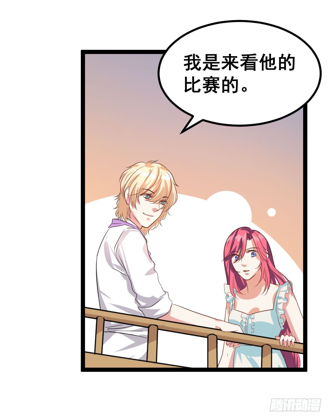 没有吃到面色绯红都不算美食(1/2)-第74话