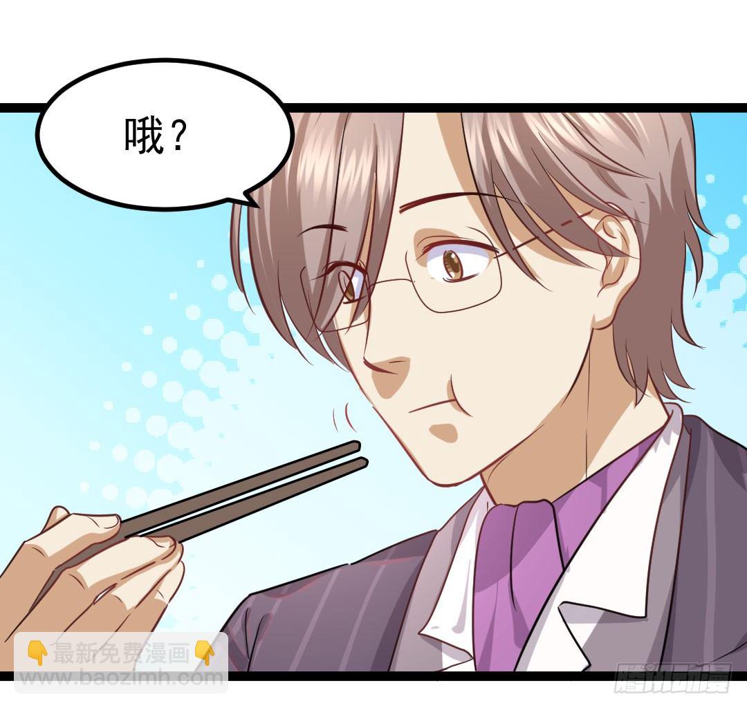 没有吃到面色绯红都不算美食(1/2)-第74话