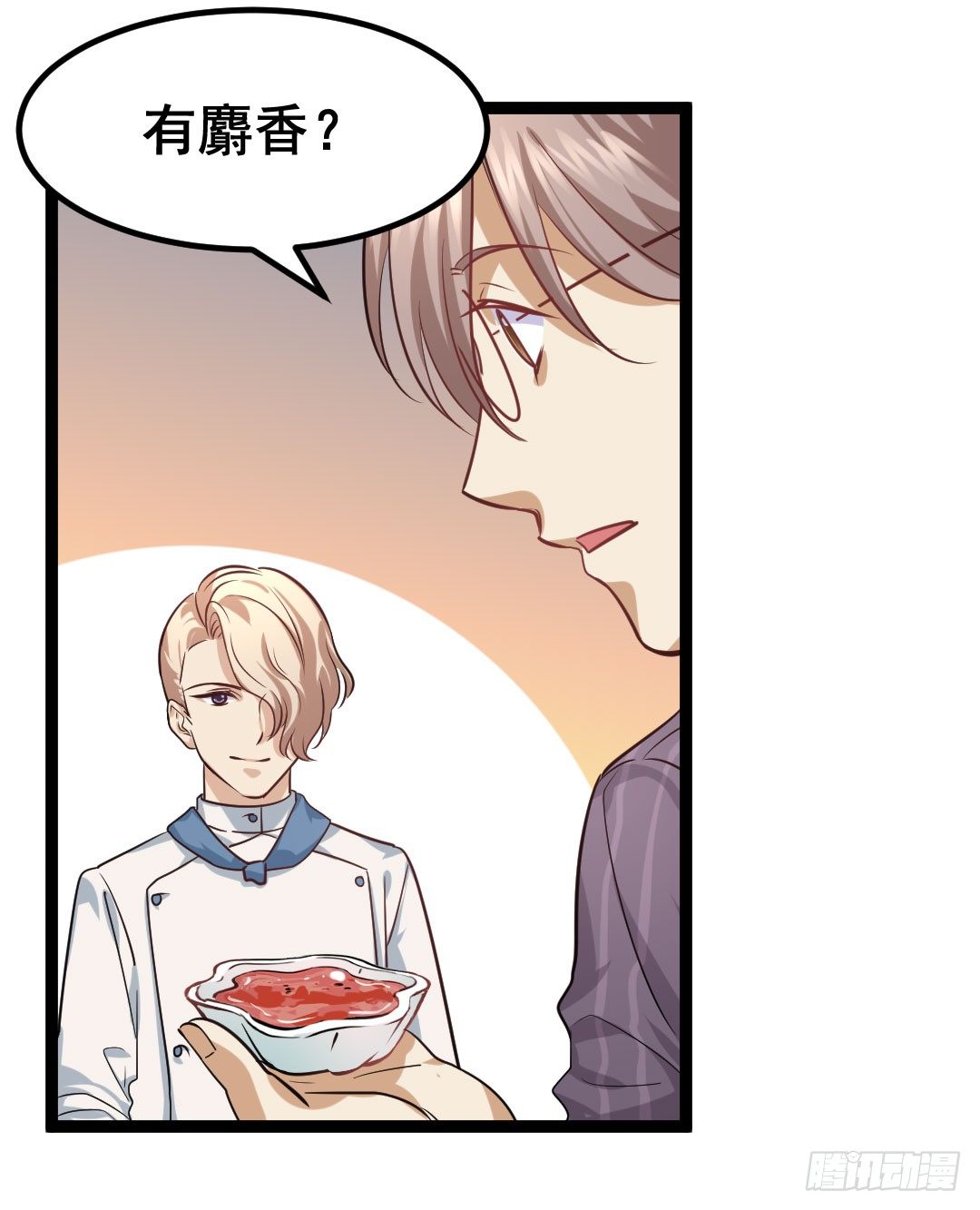 没有吃到面色绯红都不算美食(1/2)-第74话