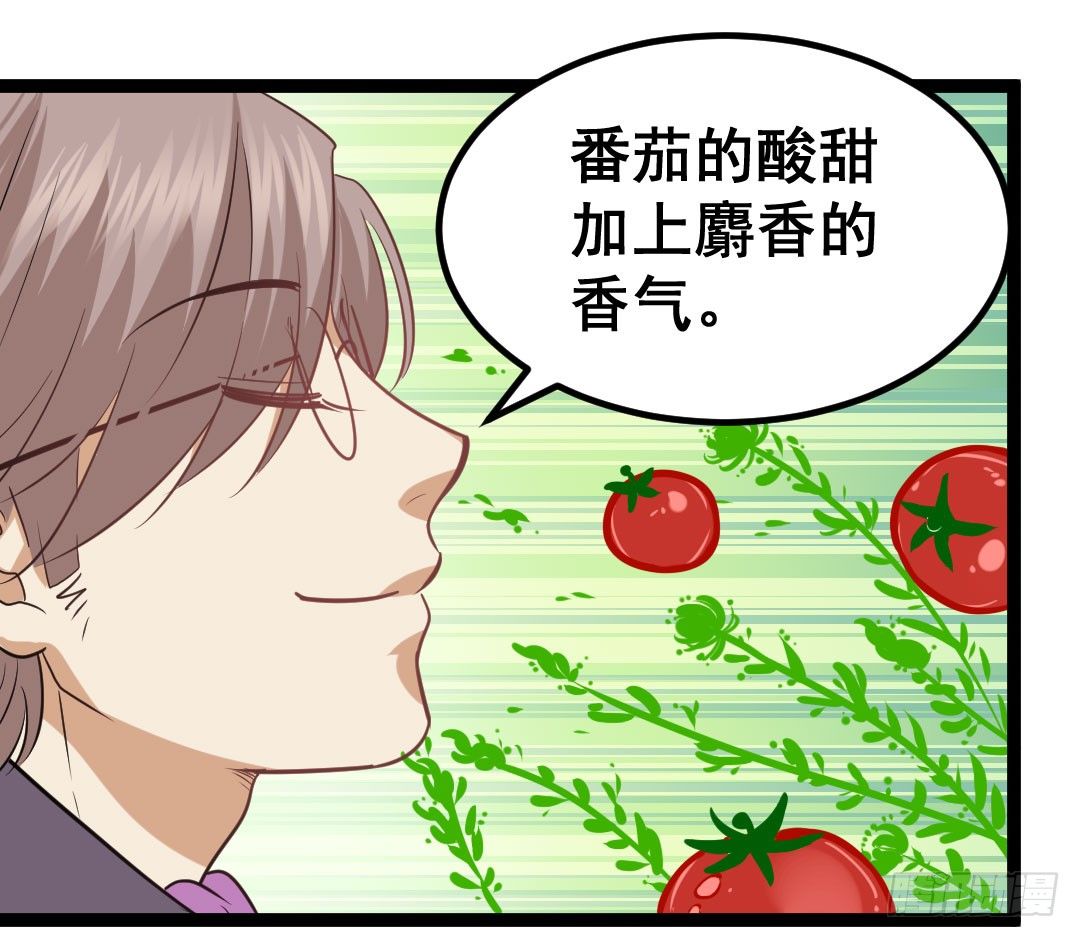 没有吃到面色绯红都不算美食(1/2)-第74话