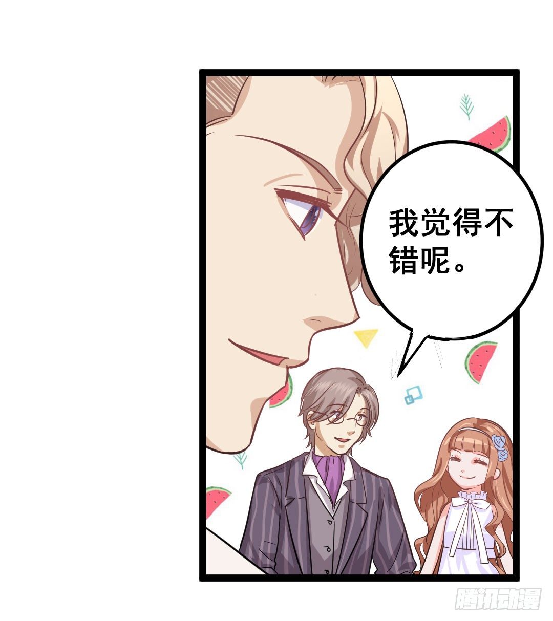 没有吃到面色绯红都不算美食(1/2)-第74话